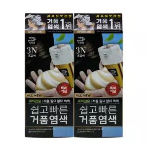 미쟝센 쉽고빠른 거품염색약 3N 흑갈색 NEW 2개