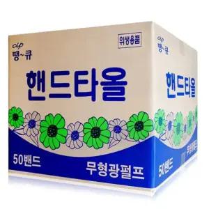 땡큐 무형광 핸드타올2겹 5000매 점보롤 화장지