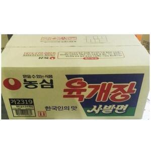 [XB068IMP_48]육개장사발면 농심 24봉 육개방사발면 즉석라면