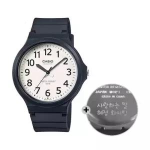 카시오 무료각인) 카시오 수능 시계 남성 저소음 MW-240-7B
