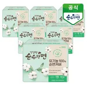 깨끗한나라 건강한 순수한면 유기농 100% 순면커버 대형 14개입x6팩
