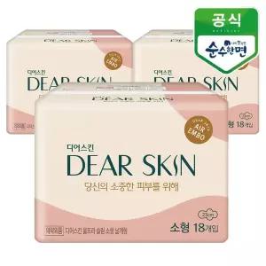 [하프클럽/깨끗한나라]깨끗한나라 디어스킨 에어엠보 소형 18개입x3팩