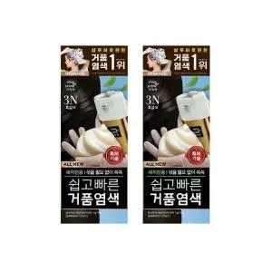 [미쟝센] 미쟝센 올뉴 쉽고빠른거품염색 3N 흑갈색 2개