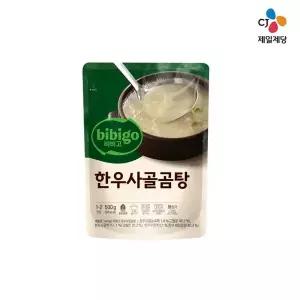 비비고 한우 사골곰탕 육수 한박스 대량구매 500g x 18개