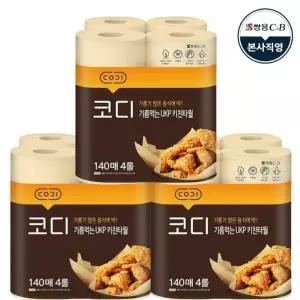 코디 기름먹는 UKP 키친타월 140매 4롤 x 3팩 무형광 무표백