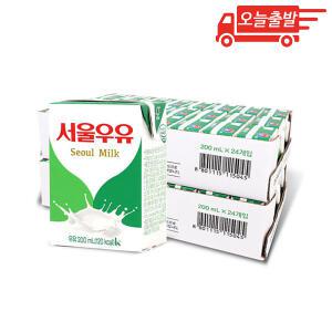 오늘출발 서울우유 멸균우유 200ml 48개