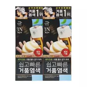미쟝센 올뉴 쉽고빠른 거품염색 3N 흑갈색 x2