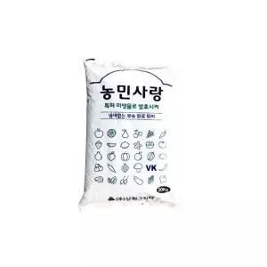 SW 농민사랑고급퇴비(20kg)/부숙퇴비/부숙와료퇴비/냄새없는퇴비/미생물발효퇴비/작물퇴비/농작물퇴비/작물