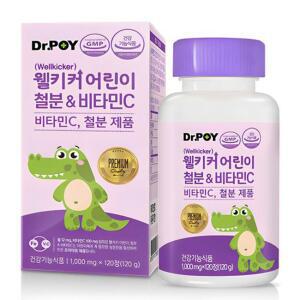 닥터포이 웰키커 어린이 철분  비타민C 120정 1개