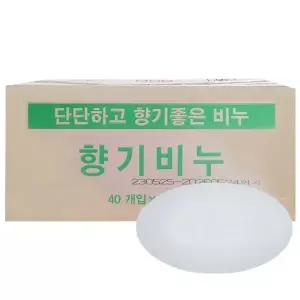 향기비누 120g x 80개 대용량 세수비누 업소용비누 사우나비누