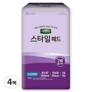 디펜드 여성용 성인용 기저귀 실속팩 스타일 패드 안심대용량 안심 대용량 14개입 4개
