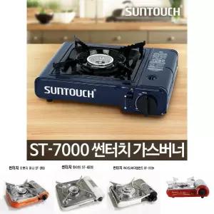 썬터치 가스버너 ST-7000/휴대용가스버너/버너/캠핑버너/휴대용가스렌지/부르스타/미니버너/부탄가스버너