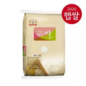 [25년 햅쌀] 담양농협 대숲맑은 담양쌀 특등급 백미 10kg