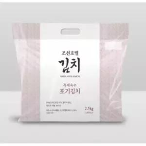 조선호텔 김치 포기김치 2.5kg 배추 | 피코크 | 탕비실 휴게실 직원실 깔끔한 매운맛 여행 캠핑