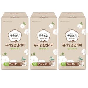 좋은느낌 유기농순면 팬티라이너 일반 40매 3개 데일리 간편한