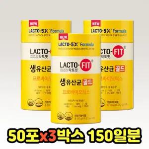 락토핏 5X 생유산균 골드 2g 50포 3통 락토바실러스 애시도필러스 아시도필러스