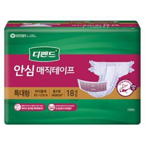 디펜드 안심매직테이프 특대형 72매 흡수력좋은 기저귀