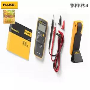 [멀티미터뱅크] 플루크 휴대용 FLUKE101 KIT 포켓형 디지털 멀티미터