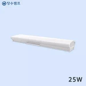 장수램프 LED 욕실등 화장실전등 방습 25w