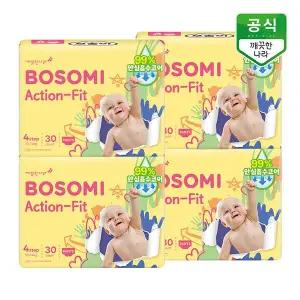 [보리보리/깨끗한나라]보솜이 액션핏 팬티 기저귀 공용 대형 30개입 x 4팩