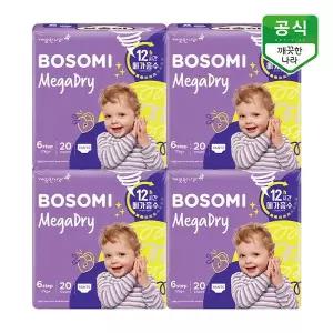 [보리보리/깨끗한나라]보솜이 메가드라이 팬티 기저귀 공용 점보형 20개입 x 4팩
