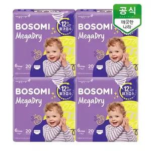 [보솜이] 메가드라이 팬티 기저귀 6단계(17kg~) 점보형 20개입 x 4팩
