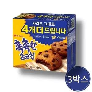 진하고 촉촉한 초코칩 16개 X 3박스