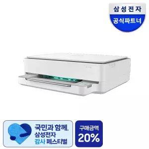 SL-J1785W 잉크포함 잉크젯기프린터기 삼성파트너
