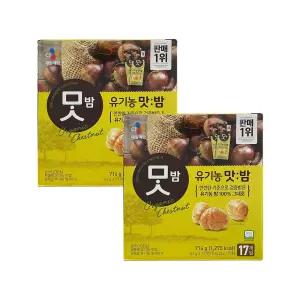 CJ 유기농 맛밤 42g x 17 x 2박스