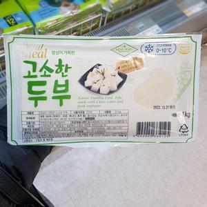 자연촌 리얼밀 고소한 두부 1kg