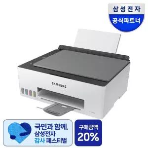SL-T1680W 잉크포함 무한잉크기프린터기 삼성파트너