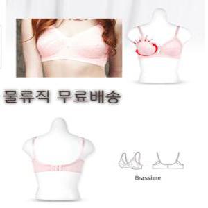 앨트웰 엘트웰  누벨마리 핑크브라 앨트웰브라 물류직