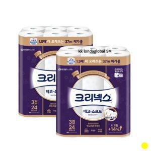크리넥스 화장지 데코소프트 휴지 추천 37m 24롤 X2팩