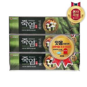 [엘지생활건강]죽염 잇몸고 치약 120g x 3개