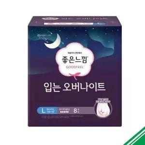 [보리보리/베스트식품]좋은느낌 입는 오버나이트 대형 8p x4개