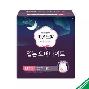 [보리보리/베스트식품]좋은느낌 입는 오버나이트 중형 8p x4개