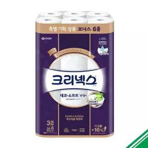 [보리보리/베스트쇼핑]크리넥스 데코소프트 수딩플러스 3겹 25m 24+6롤 x2개