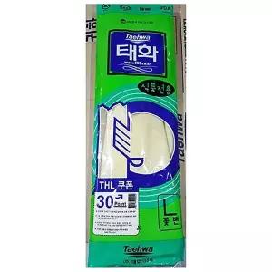 [알티피아]고무장갑 꽃밴L 아이보리 태화 x10개 주방 업소 식당 (WCCE928)