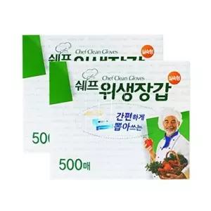 [알티피아]쉐프 위생장갑 - 500매 일회용 비닐장갑 (WA1C76D)