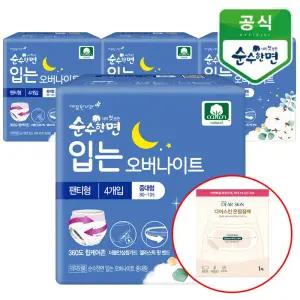 깨끗한나라 순수한면 입는 오버나이트？뉴？중대형 4개입x4팩+디어스킨 온찜질팩