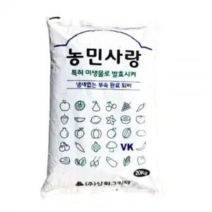 SW 농민사랑고급퇴비(20kg)-소나무톱밥