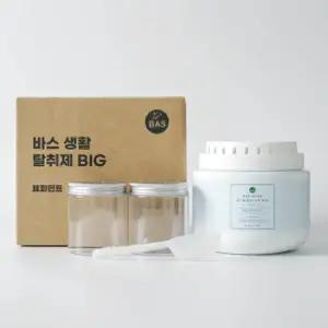| 바스 | 대용량 빅 탈취제 선셋비치 1개 소분용기 2개 스푼 1개 1100g 냄새제거 공기정화 천연탈취제 차량