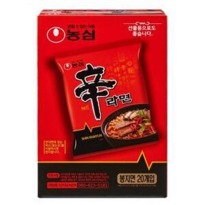 농심 신라면 선물용 120gx20봉지x2박스.