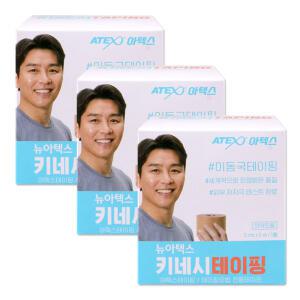 해호 뉴 아텍스 스포츠 키네시 테이핑 5mX5cm 3개