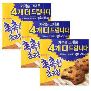 오리온 촉촉한 초코칩 320g x 3개 사무실 탕비실 간식 초코 과자 파이 스낵