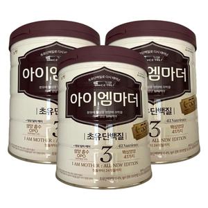 남양 아이엠마더 분유 3단계 (800g x 3캔)