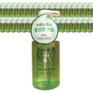 해피바스 마이크로 클린 솝베리 버블 클렌징폼 3개