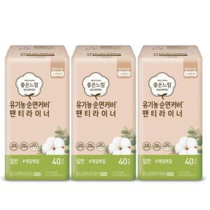 좋은느낌 생리대 팬티 라이너 순면 일반 추천 40P 3개