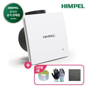 힘펠 환풍기 플렉스 C2-100LF 저소음환풍기