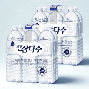 제주 삼다수 무라벨 2L 12개 (라벨랜덤) 최신제조 생수 2리터